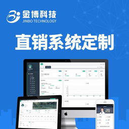 信宜區(qū)塊鏈技術(shù)開發(fā)區(qū)塊鏈全國招商加盟代理軟件的技術(shù)開發(fā)與銷售