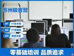 蘇州網(wǎng)絡(luò)營(yíng)銷軟件的技術(shù)開發(fā)與銷售